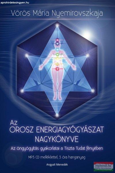Vörös Mária Nyemirovszkaja - Az orosz energiagyógyászat nagykönyve - CD
melléklettel - Az öngyógyítás gyakorlatai a Tiszta Tudat fényében